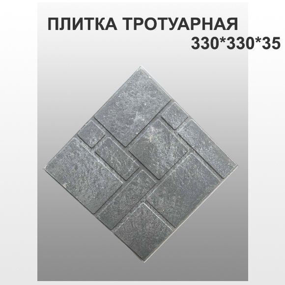 Полимерпесчаная графит