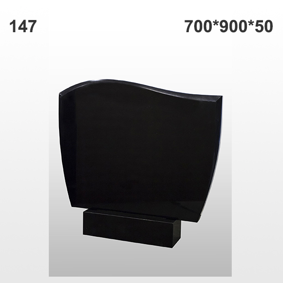 Памятник №147