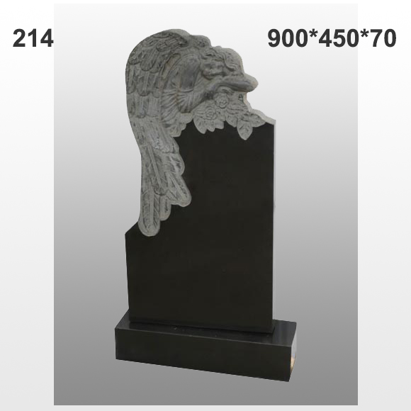 Памятник №214