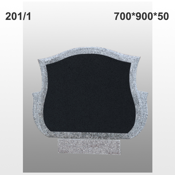 Памятник №201/1