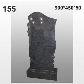 Памятник №155
