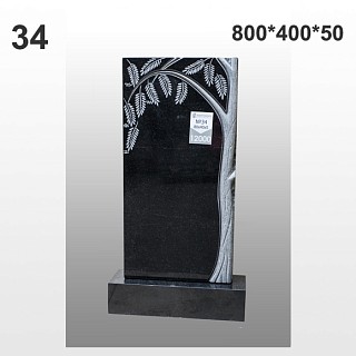 Памятник №34