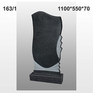 Памятник №163/1