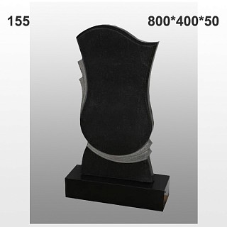 Памятник №155