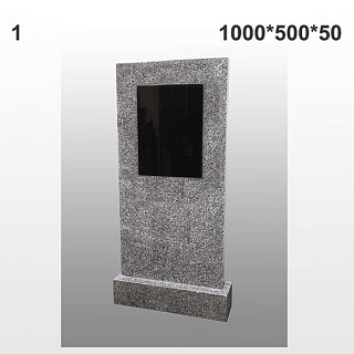 Памятник №1