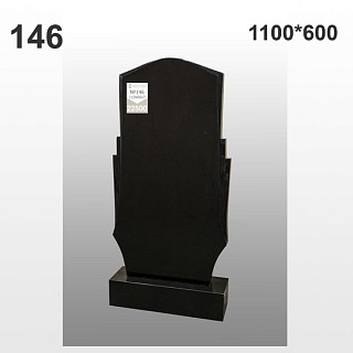 Памятник №147