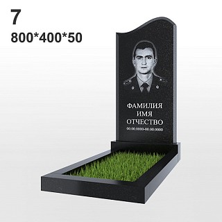 Памятник №7