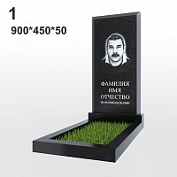 Памятник №1