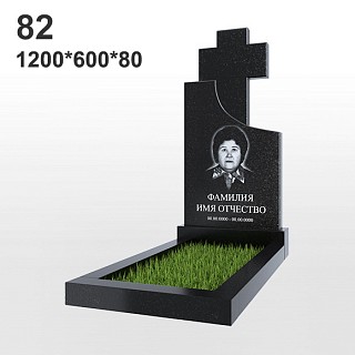 Памятник №82