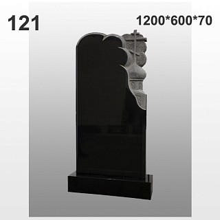 Памятник №121