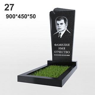 Памятник №27