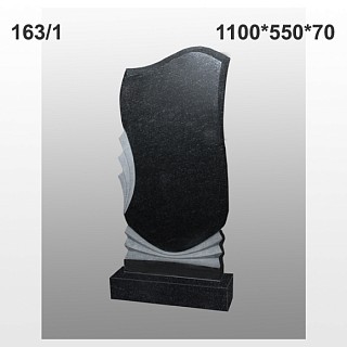 Памятник №163/1