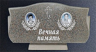 Памятник №100