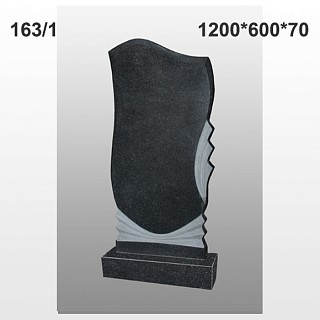Памятник №163/1