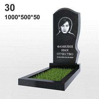 Памятник №30