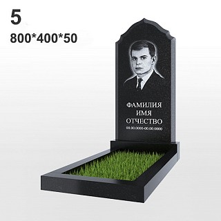Памятник №5