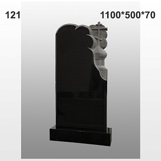 Памятник №121