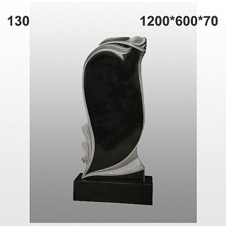 Памятник №130
