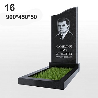 Памятник №16