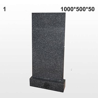 Памятник №1