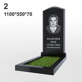 Памятник №2