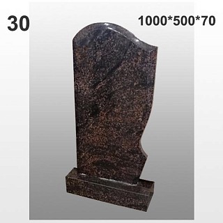 Памятник №30