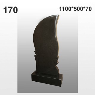 Памятник №170