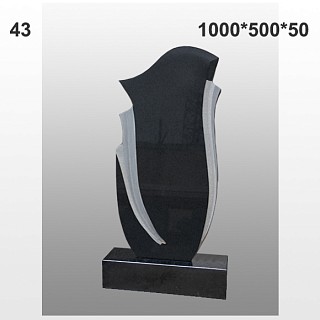 Памятник №43