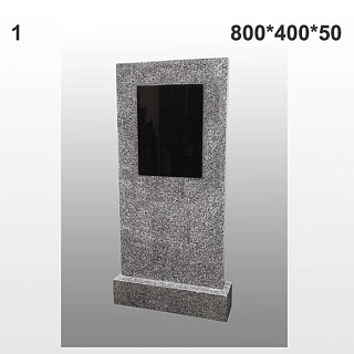 Памятник №1 