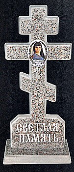 Памятник №6