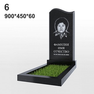 Памятник №6