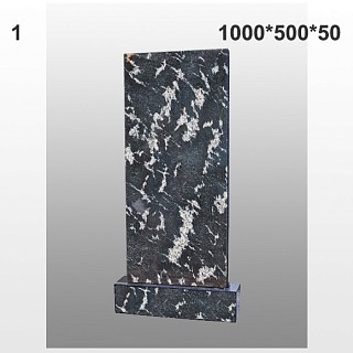 Памятник №1 