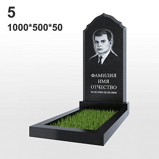 Памятник №5