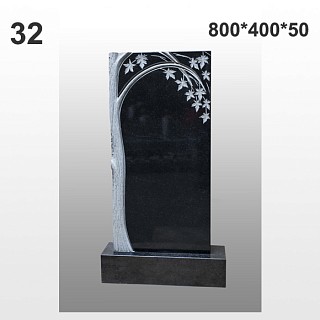 Памятник №32