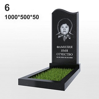 Памятник №6