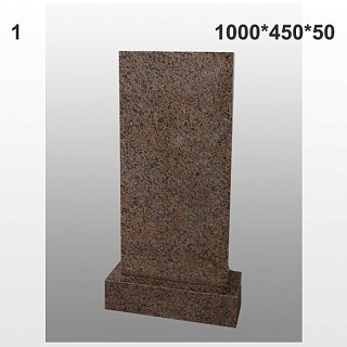 Памятник №1