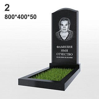 Памятник №2