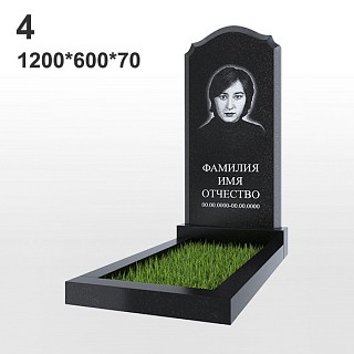 Памятник №4
